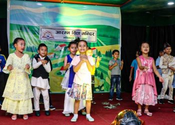 रामधुनीको आरम्भले मनायो अभिभावक दिवस, विद्यार्थीले देखाए आफ्ना प्रतिभा