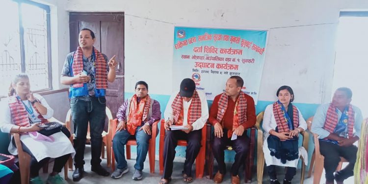 भोक्राहा नरसिंह गाउँपालिकामा व्यक्तिगत घटना दर्ता, सामाजिक सुरक्षा तथा गुनासो दर्ता शिविर