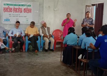 पञ्चायत माविमा सामाजिक लेखाजोखा कार्यक्रम