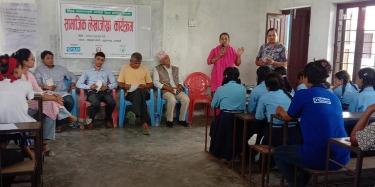 पञ्चायत माविमा सामाजिक लेखाजोखा कार्यक्रम