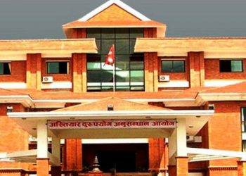 एक गाउँपालिका अध्यक्ष र तीनजना वडाध्यक्षलाई निलम्बनमा राख्न अख्तियारको निर्देशन