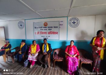 गैसस तेह्रथुममा बिशंखे