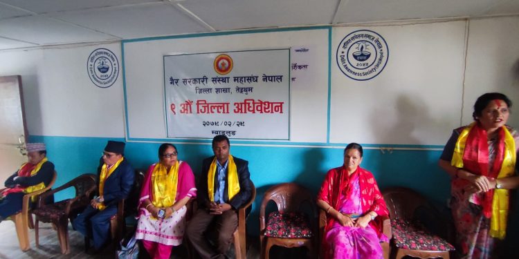 गैसस तेह्रथुममा बिशंखे