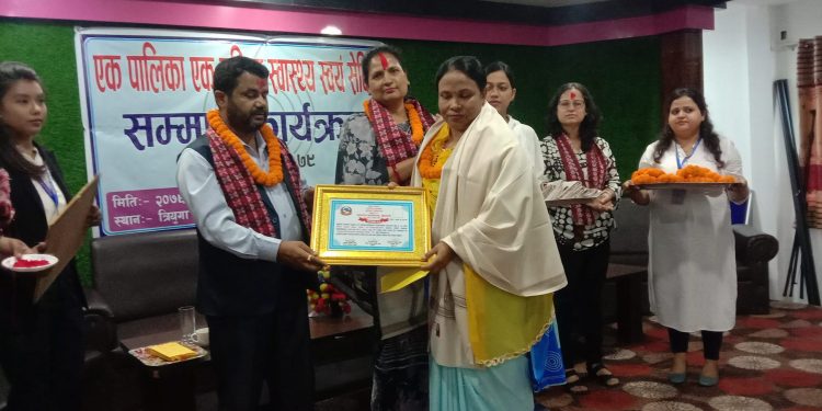 उत्कृष्ट महिला स्वास्थ्य स्वयमसेविकाहरु सम्मानित
