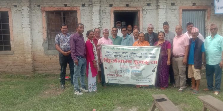 सिर्जनामा इनरुवा साहित्यिक कार्यक्रमको १५ औं श्रृखला सम्पन्न