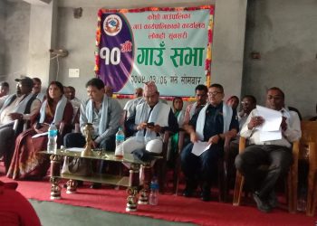 कोशी गाउँपालिकाको बजेट ५७ करोड ८० लाख