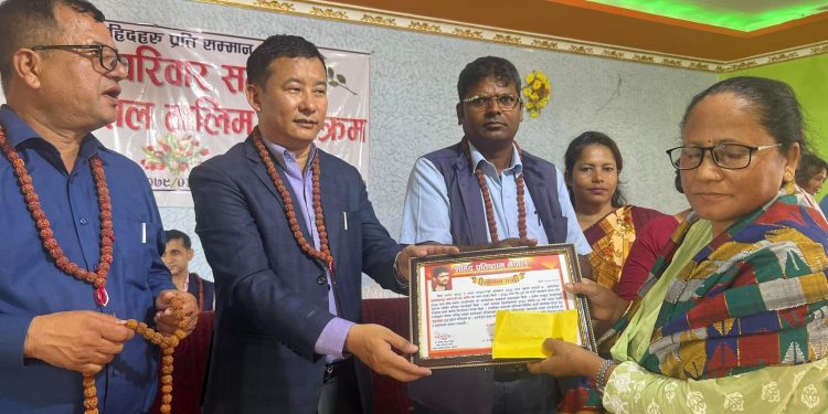 सहिद परिवारलाई सम्मान