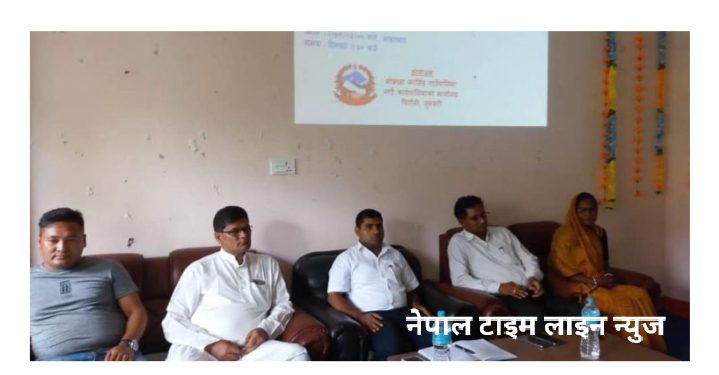 नीति तथा कार्यक्रम र बजेट तर्जुमाका सम्बन्धमा अन्तक्रिया सम्पन्न