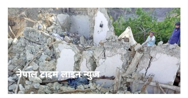 शक्तिशाली भूकम्प, २५० जनाको मृत्यु