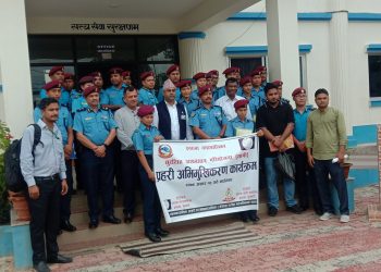 नेपाल प्रहरीको भुमिका विषयमा अभिमुखिकरण कार्यक्रम