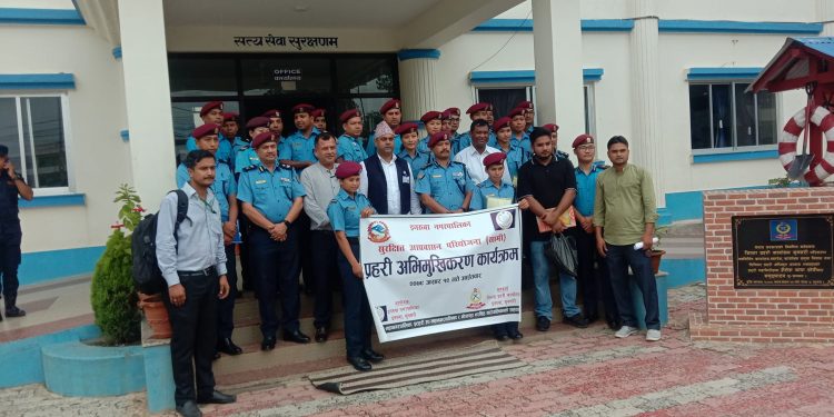 नेपाल प्रहरीको भुमिका विषयमा अभिमुखिकरण कार्यक्रम