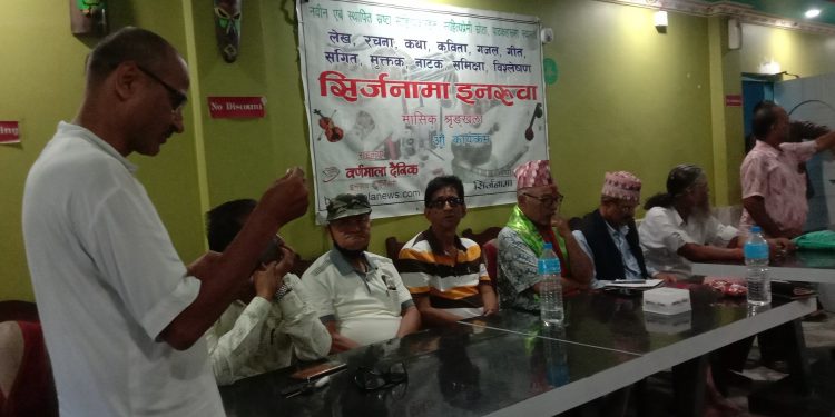 नेपाली गजलकार न्यौपानेलाई इनरुवामा सम्मान