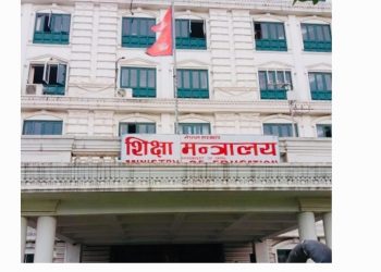 शिक्षाका ६ वटा विधेयक ल्याउने तयारी