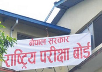 एसईईको नतिजा एक साताभित्र