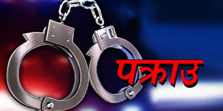 यौन दुर्व्यवहार गरेको आरोपमा शिक्षक पक्राउ