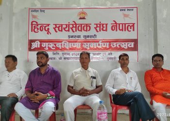 इनरुवामा गुरु दक्षिणा कार्यक्रम सम्पन्न