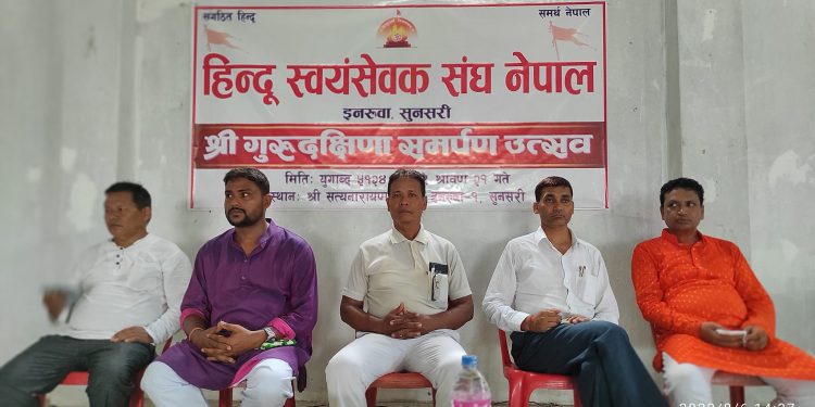 इनरुवामा गुरु दक्षिणा कार्यक्रम सम्पन्न