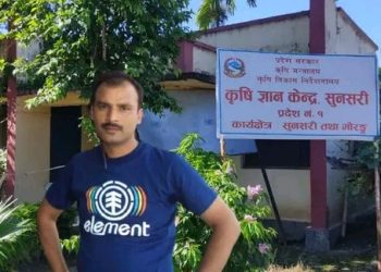 आफ्नो जिम्मेवारी भन्दा कमिसन र चाकरीमा व्यस्त,कृषि ज्ञान केन्द्रका प्रमुख निलकमल सिंह