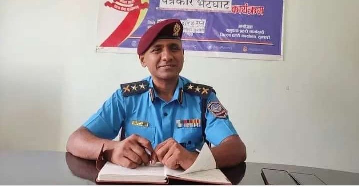 जिल्लामा हुने गुण्डागर्दी पूर्ण रुपमा रोक्ने, छिटो–छरितो र निष्पक्ष प्रहरी सेवा प्रवाह गर्छु : प्रहरी उपरीक्षक प्रभु प्रसाद ढकाल