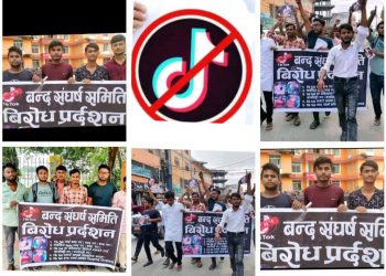 नेपालमा टिकटक माथि प्रतिबन्ध लगाउन युवाहरुको माग।