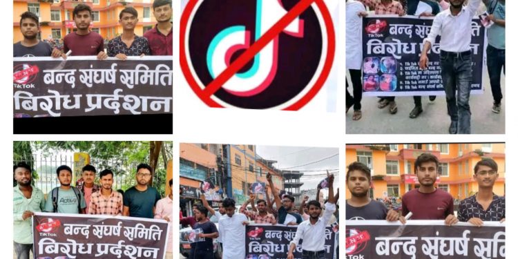नेपालमा टिकटक माथि प्रतिबन्ध लगाउन युवाहरुको माग।