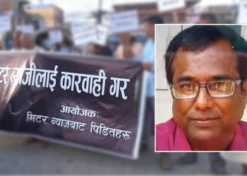 मधेशका साहुले सोझा जनतालाई ऋण दिन्छन् र झुक्याउदै कैयौ गुना असुल्छन्