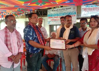 सुनसरीमा हर्सोल्लासका साथ बाल दिवश मनाए