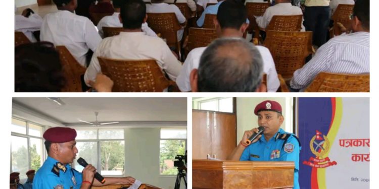 पत्रकार भेटघाट तथा अन्तरक्रिया कार्यक्रम