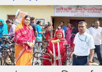 सुनसरीको कोशी गाउँपालिकामा अपांगता भएका व्यक्तिहरुलाई सहायक सामग्री वितरण