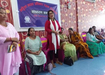 महिला मानव अधिकार रक्षक सञ्जाल सुनसरीमा प्रविण