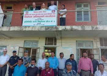 सुनसरीमा निर्वाचन अधिकृतको कार्यालय स्थापना