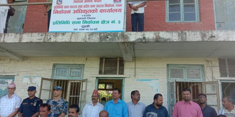 सुनसरीमा निर्वाचन अधिकृतको कार्यालय स्थापना