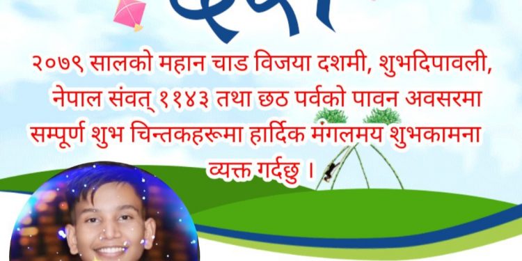 हार्दिक मंगलमय शुभकामना