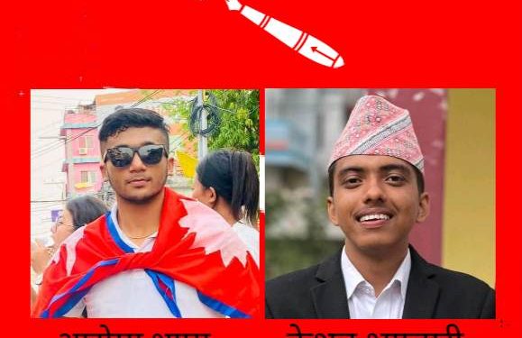 अनेरास्ववियु महेन्द्र मोरङ्गको नेतृत्व परिवर्तन हुँदै , थापा र भण्डारीको भिडन्त ।