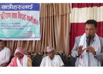 भाेक्राहा नरसिंह पालिका अध्यक्ष अजमल अख्तरले गरे हज यात्रीलाई विदाइ