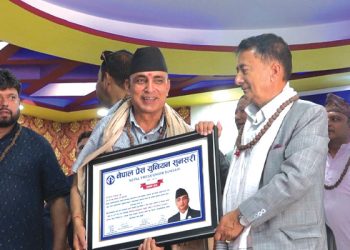 व्यावसायिक पत्रकारिता आजको आवश्यकता