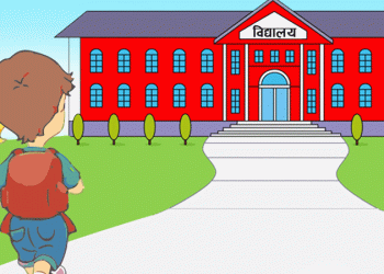 भर्ना सकिएपछि शुल्क निर्धारण