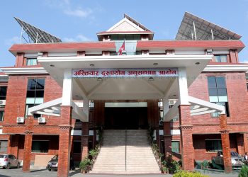 शैल्यशिखर नगरका निमित्त प्रमुख प्रशासकीय अधिकृतसहित ७ जनाविरूद्ध भ्रष्टाचार मुद्दा