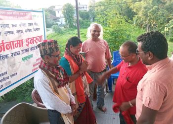 साहित्यकार आचार्यको जन्मोत्सव 