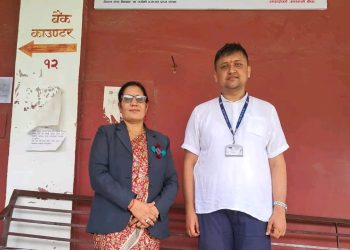 जिप्रका सुनसरीमा राष्ट्रिय वाणिज्य बैंकको काउन्टर सञ्चालन