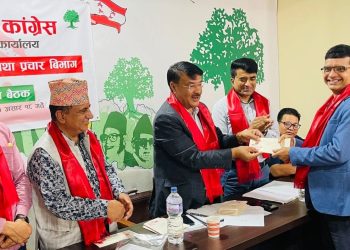 कांग्रेसको प्रचार विभागले आधिकारिक सामाजिक सञ्जाल सञ्चालन गर्ने