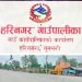 हरिनगर गाउँपालिकाले  छ वर्षमा ४५ किलोमिटर सडक कालोपत्रे 