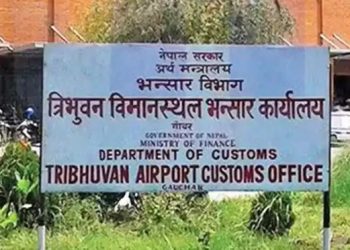 चीनबाट आएको ग्राइन्डर मेसिनमा कालो संकेत देखियो, सुनको आशंकामा जाँच गरिँदै