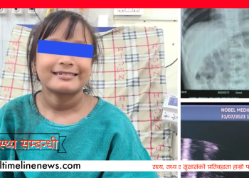  नोवेल अस्पतालमा एक बालिका को मुटुको पवाल (एट्रियल सेप्टल डिफेक्ट) बिना शल्यक्रिया सफलतापुर्वक