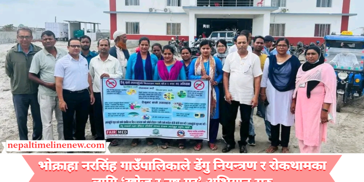 डेंगु नियन्त्रण र रोकथामका लागि ‘खोज र नष्ट गर’ अभियान सुरु