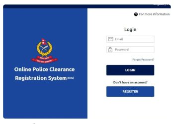 आजदेखि प्रहरी रिपोर्ट अनलाइन मार्फत