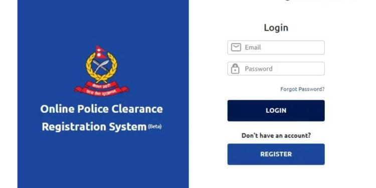 आजदेखि प्रहरी रिपोर्ट अनलाइन मार्फत