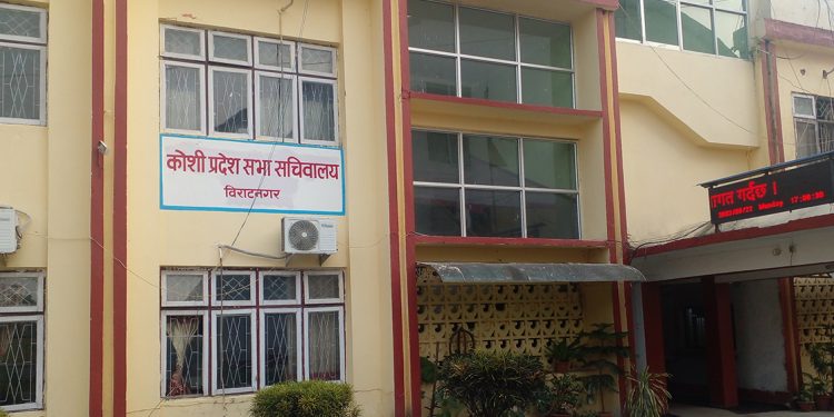 कोशी प्रदेश मुख्यमन्त्रीसँगै केही मन्त्रीको शपथ आज