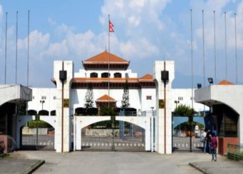 दस संसदीय समितिको बैठक बस्दै