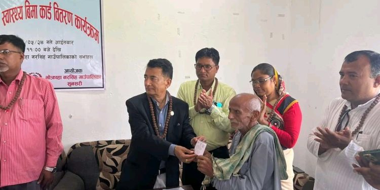 भोक्राहले १ सय ९० जना घरपरिवारका सदस्यहरु लाई निशुल्क स्वास्थय विमा कार्ड वितरण